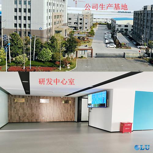 南京歐陸電氣生產基地及研發(fā)中心.jpg